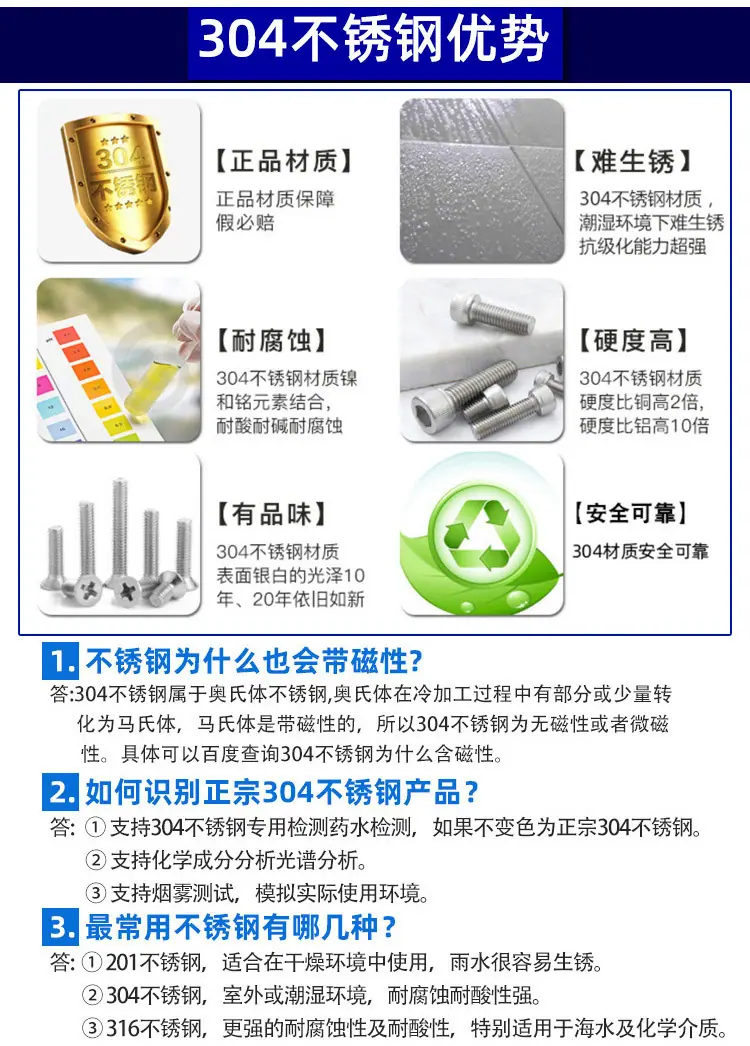 详情页2
