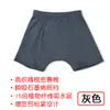 Calças de Incontinência Adulta Cuidadosamente Selecionadas, Algodão Puro, Respiráveis, Cuecas Laváveis para Homens e Mulheres, à Prova de Vazamentos, Roupa Íntima de Cuidado Especial para Incontinência em Idosos
