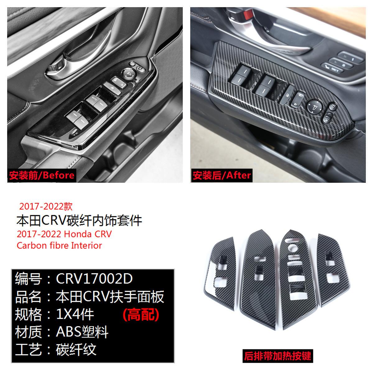 CRV17002D.jpg