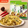Deliciosos Vegetais em Conserva com Brotos de Bambu, Apetitosos Mostarda em Conserva, Brotos de Bambu Crocantes em Conserva, Sabor Original, Pronto para Comer, Embalagem Pequena, Perfeito como Acompanhamento para Arroz ou Mingau
