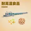 Máquina de Producción de Alimentos para Perros Totalmente Automática Flujo Exportación Pequeña Cría Fuente de Gránulos de Alimento para Mascotas Fabricante Línea de Producción