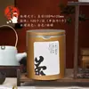 Mini Lata de Té Verde/Té Negro Portátil Pequeña Lata de Té de Hierro Lata de Metal Lata para Empaque de Té de Flores