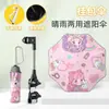 Sombrilla parasol para cochecito de bebé al por mayor, paraguas para niños con esquinas redondeadas, antipinchazos, protección solar, doble uso para sol y lluvia, stock al por mayor, paraguas de pie