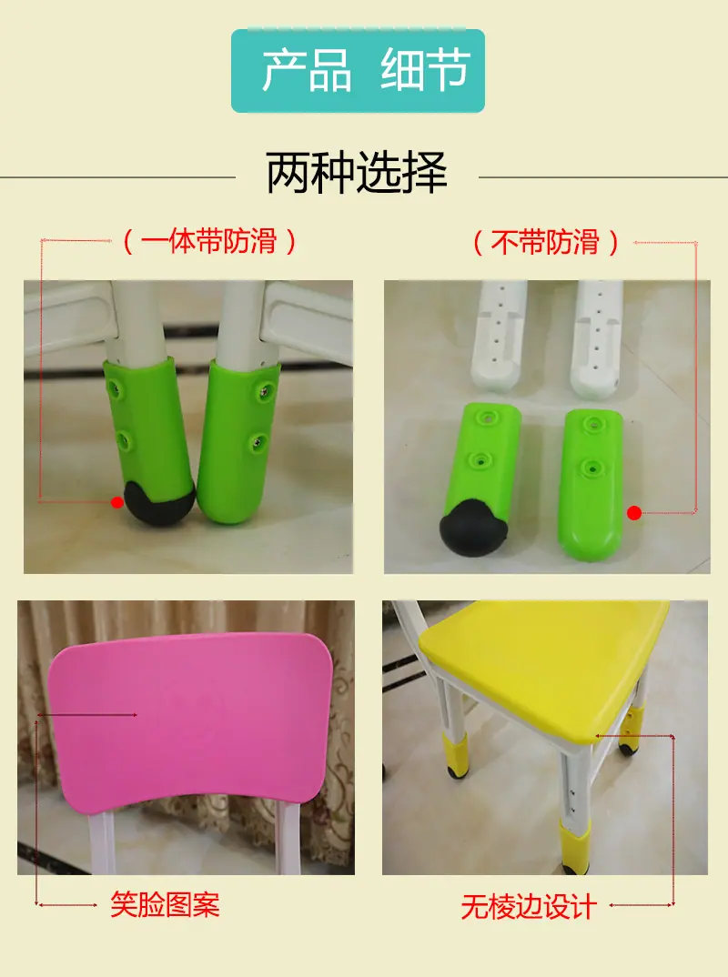 实心升降椅子_03.png