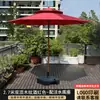 Sombrilla de Sol para Exteriores, Sombrilla para Patio, Sombrilla de Puesto, Sombrilla de Sol para Camping, Sombrilla de Poste Central, Sombrilla de Poste Central para Bodas en la Playa al Aire Libre, Jardín