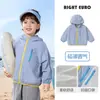 Chaqueta de Protección Solar para Niños Europeos Derecha Ropa de Verano 2026 Nueva Ropa para Niños Niños Pequeños Verano Delgado con Capucha