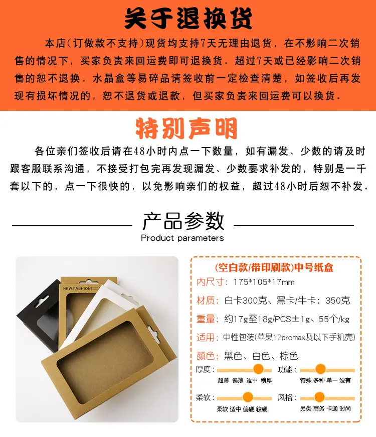 中号详情页_01.jpg