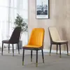 Silla de comedor moderna simple, silla de lujo ligero, silla para uso doméstico con respaldo, mesa y silla de comedor nórdicas, silla de mahjong, silla de café, taburete de hotel