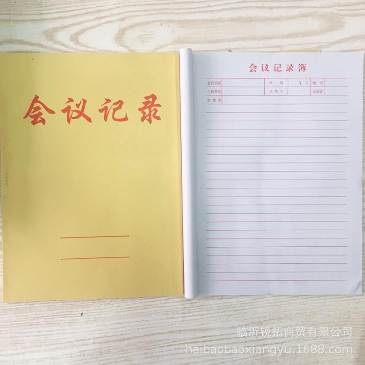 会议1.jpg