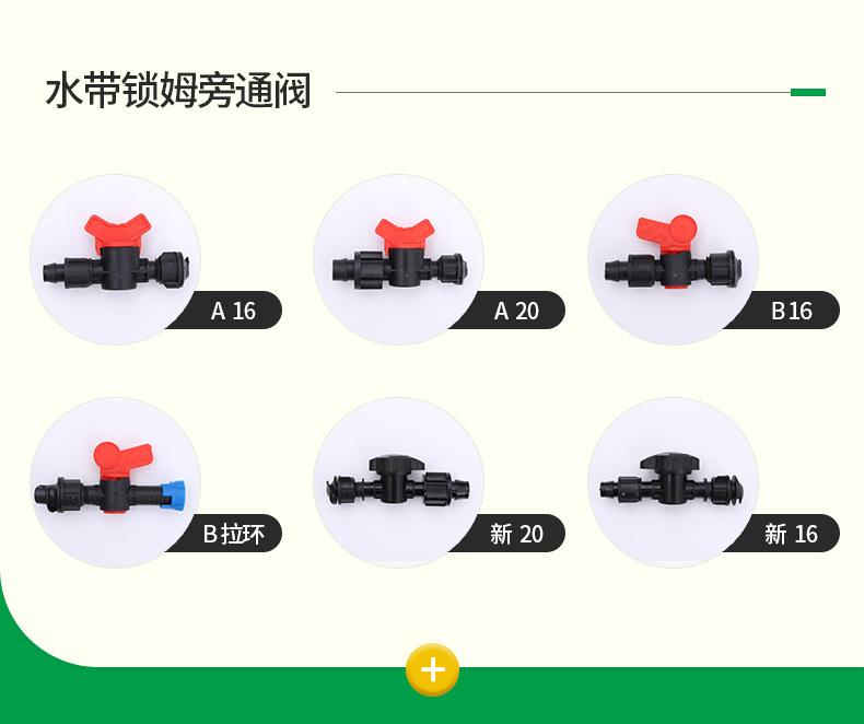 绿森管件首版_05.jpg