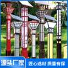 Luz de calle LED súper brillante para exteriores 3 M 4 m 50W solar Cuadrada Columna de luz de paisaje Luz de jardín Luz de jardín verde