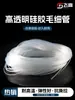 Tubo de Silicone Transparente Tubo de Água Tubo Capilar de Silicone Tamanho Pequeno Tubo de Água Fino Tubo Oco de Plástico Macio