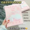 Algodones Desmaquillantes Suaves y Amigables con la Piel Xixi, 200 Piezas para Rostro, Ojos y Labios, Discos Desechables Limpiadores Desmaquillantes para Uso Seco y Húmedo