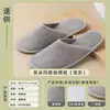 Pantuflas desechables para hoteles de estrellas, suministros para casas de huéspedes de alta gama, tamaño grande, mismo estilo que se usa en salones de belleza, engrosadas y antideslizantes