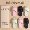 Estilo Popular de Sandálias e Chinelos para Mulheres 2025 Novo Estilo para Uso Doméstico Banho Interno Antiderrapante Uso Externo Chinelos com Solado Grosso Atacado