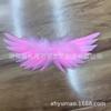 Accesorios para muñecas de algodón al por mayor de fábrica, mini alas de plumas de ángel para muñecas Duoduo Bear Paige