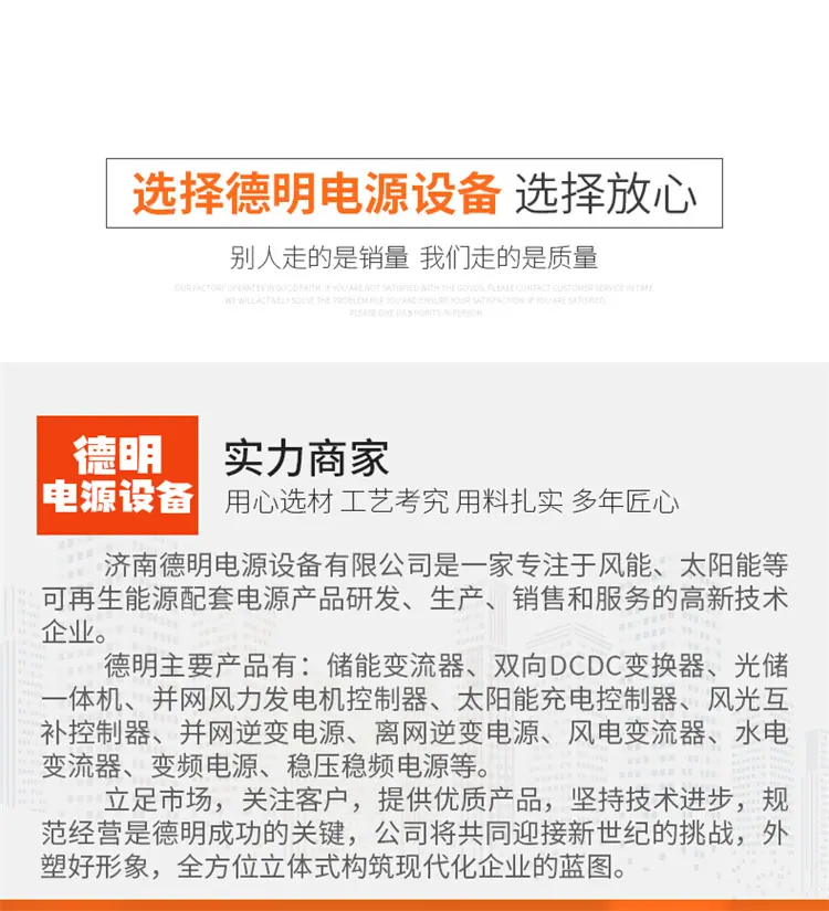 水利发电机_14.jpg