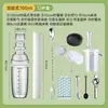 Vaso Batidor para Té de Leche, Herramienta Especial para Preparar Té de Limón, Set de Coctelera, Vaso Batido a Mano para Venta Ambulante