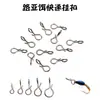 Anzuelo de liberación rápida para cebo de mosca, pasador de cebo de mosca, accesorios para señuelos de pesca de mosca, accesorios convenientes para cambio rápido de cebo, venta al por mayor