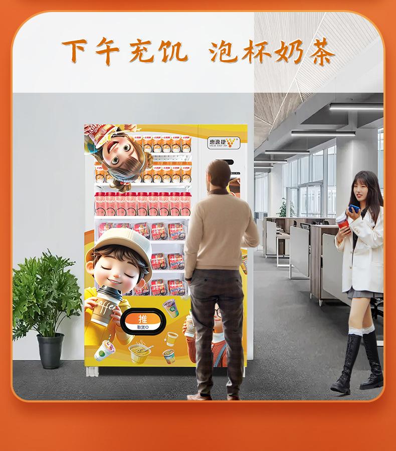 泡面机详情图13