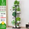 Rack de Armazenamento de Varanda Escalonado de Camadas Múltiplas para Sala de Estar, Exterior de Chão em Ferro Forjado Suculenta Rabanete Verde Simples Suporte para Vasos de Flores
