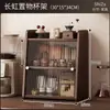 Estante de Almacenamiento para Portavasos para Aparador, Taza de Agua de Mesa, Taza de Café, a Prueba de Polvo, al Lado del Dispensador de Agua, Colocación en Gabinete de Cocina