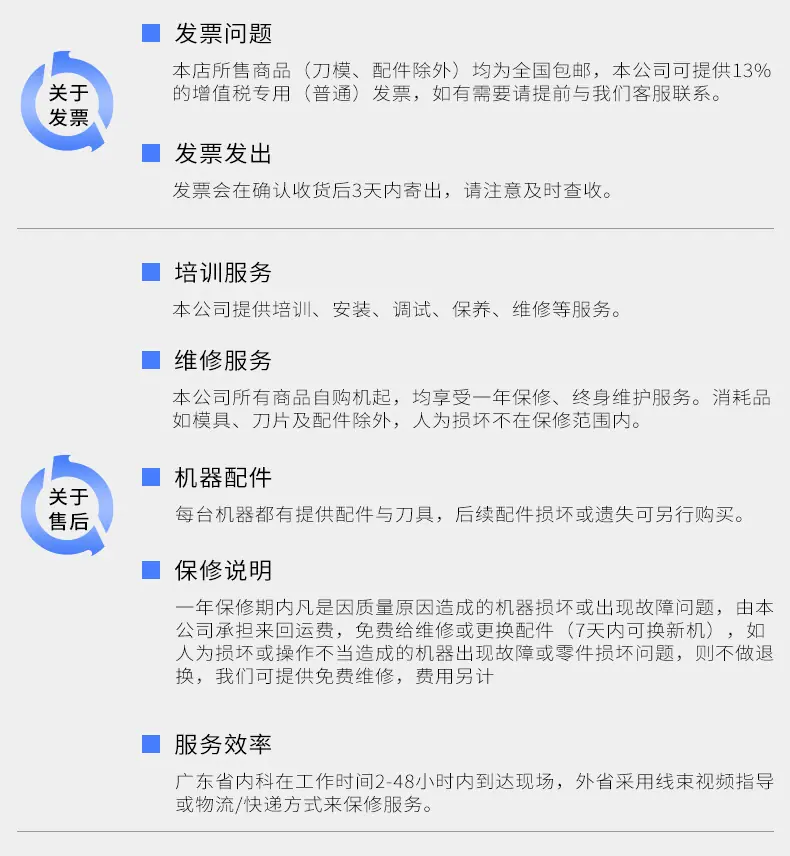 详情_19