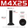 Tornillos hexagonales de cabeza avellanada negra de alta resistencia grado 10.9 con pernos hexagonales de cabeza plana chapados en negro M2-M12