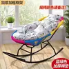Mecedora Reclinable Adulto Puede Dormir Hogar Balcón Descanso para Almorzar Silla de Ocio Silla de Ratán Colorida Casual Silla para Persona Perezosa