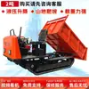 Veículo Transportador de Esteiras com Guindaste, Veículo de Esteiras para Canteiros de Obras, Veículo Transportador de Esteiras para Terrenos Montanhosos