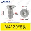 Tornillos de Máquina Torx Avellanados de Acero Inoxidable 304 M1.4~M8 Venta al por Mayor Estándar Nacional 2673 Ranura Torx Interna Tornillos Pequeños de Precisión
