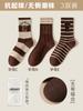 Calcetines para Mujer para Otoño e Invierno, Calcetines Deportivos Retro de Moda, Calcetines de Algodón, Calcetines de Bloques de Color Estilo Universitario con Letras, Calcetines para Baloncesto y Yoga, Industria Textil de Zhuji