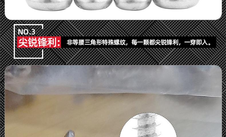 201不锈钢PB十字圆头平尾自攻螺丝_03_10.jpg