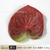 Cabezas de flores de anturio rojo artificiales impresas en 3D, materiales DIY para ramos hechos a mano, arreglos de boda, arte floral y arreglos florales