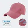 2026 Nueva Gorra de Béisbol con Visera de Pato para Cabeza Grande Unisex Marca de Tendencia Ins para Adelgazar la Cara Moda Versátil Primavera/Otoño Protección Solar Gorra de Béisbol