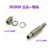 Enchufe de alimentación DC DC-099 5.5x2.1/2.5mm DC099 conector hembra de carga metálico con conexión roscada