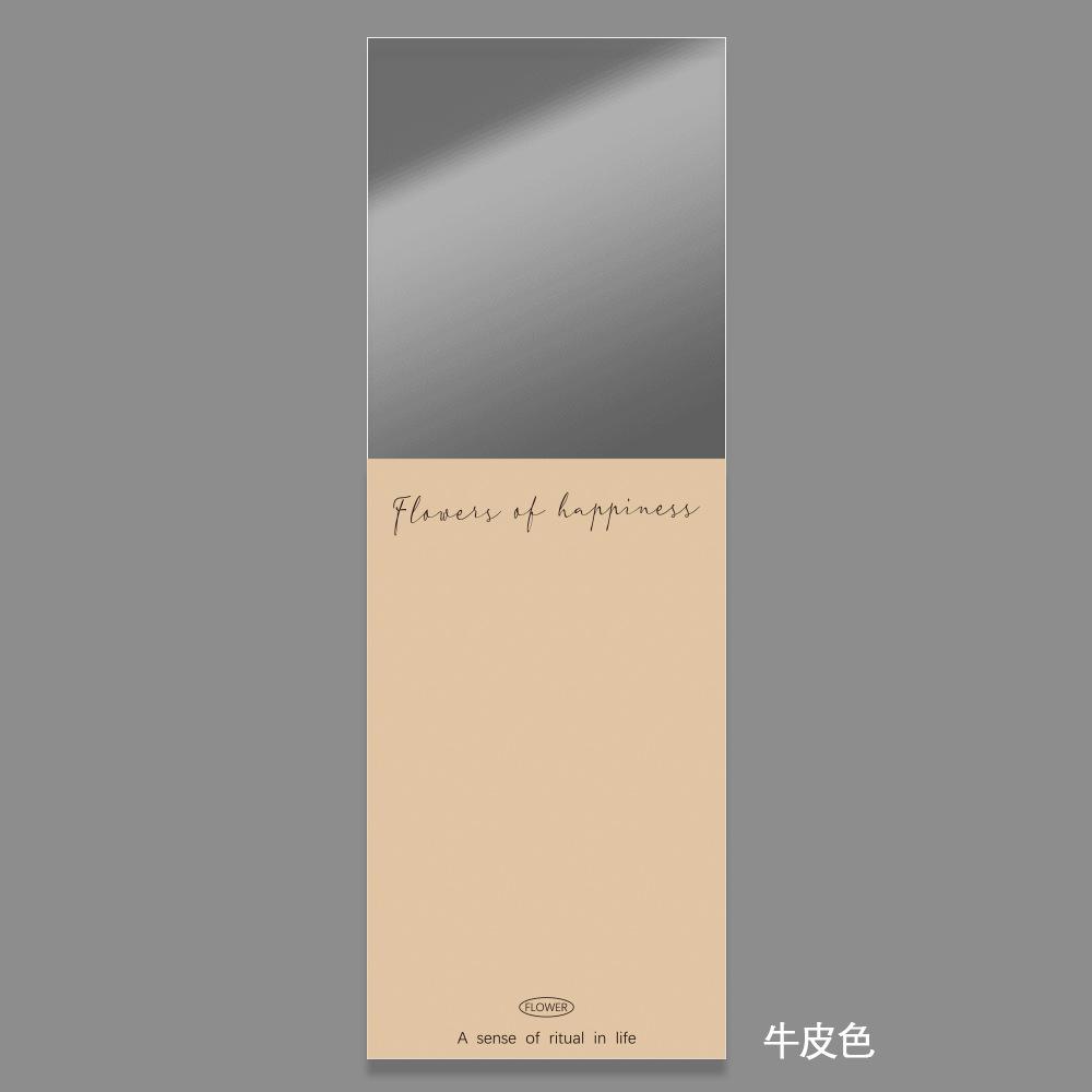 牛皮色.jpg