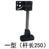 Acessórios para Esteira Transportadora Suporte Ajustável Fotoelétrico Padrão Universal Braçadeira Fotoelétrica Vertical Suporte de Suporte Combinado