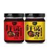Molho Jintan para Panela Seca 150g, molho multiuso para hot pot picante e refogados, sabor autêntico de Sichuan, atacado