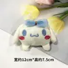 Nuevo lindo perrito de peluche de melodía de niña, caricatura grande, accesorios Sanrio coolomi