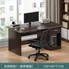 Escritorio de Oficina Escritorio de Jefe Simple de Negocios con Cerradura Combinación Moderna de Escritorio y Silla de Oficina Banco de Trabajo Escritorio de Oficina con Múltiples Cajones