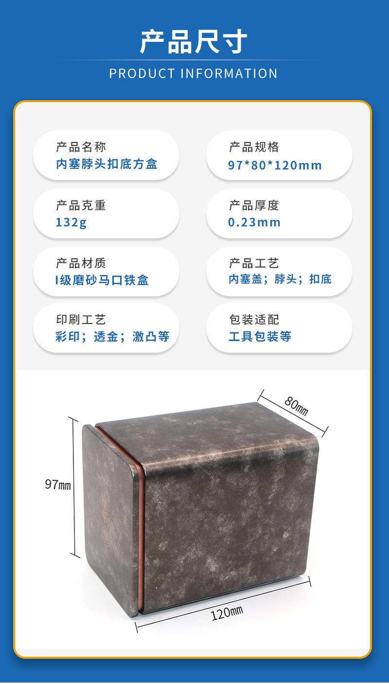 鑫鹏达新详情_01.jpg