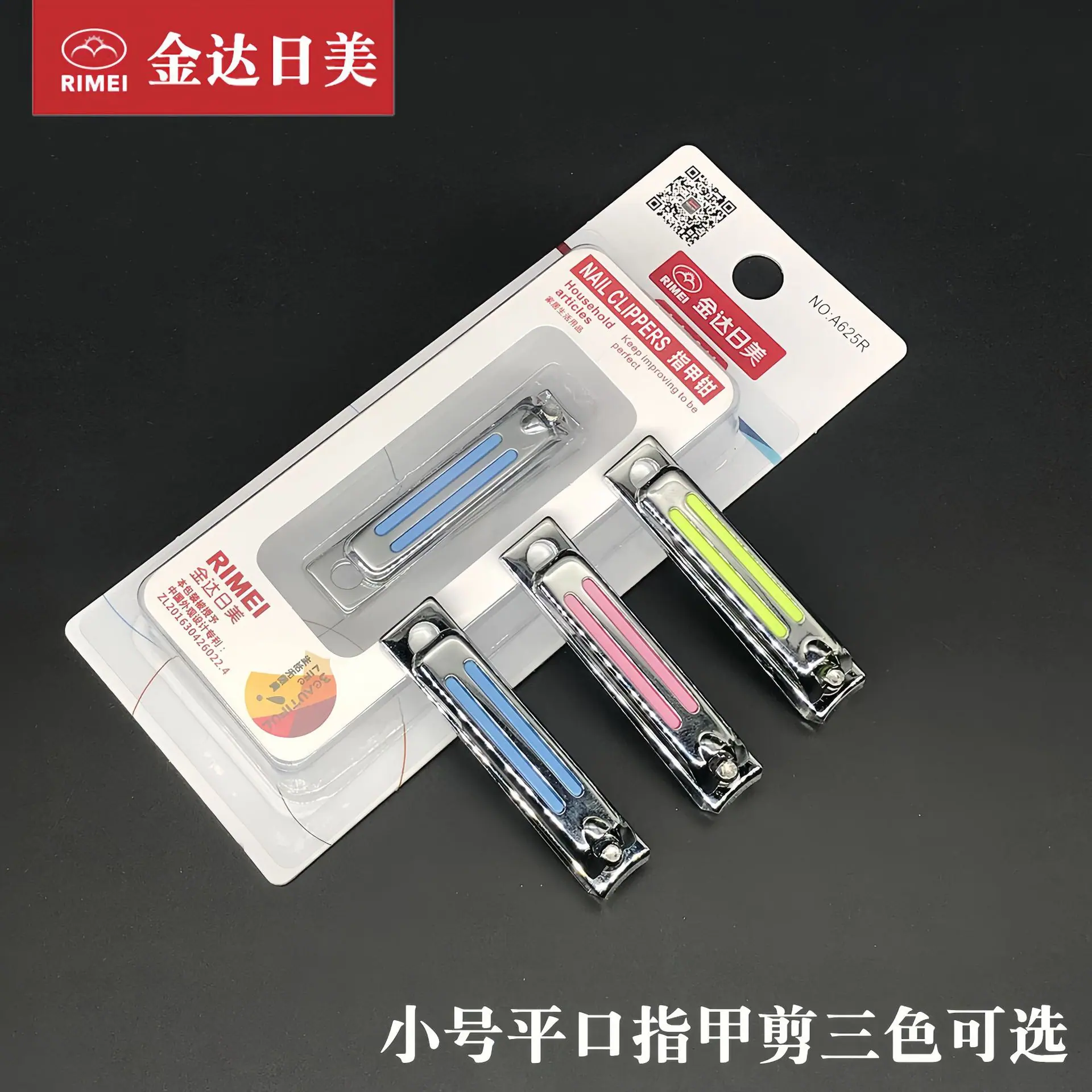 美图设计室变清晰_2026_03_24