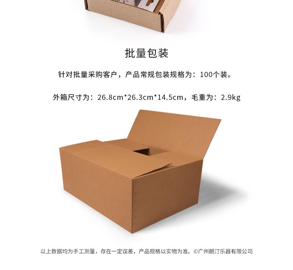 产品信息_04.jpg