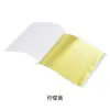 Foil de oro cuadrado transfronterizo 22 colores opcionales pintura decorativa con foil de oro arte de uñas pegamento para teléfono móvil 9*9cm foil de oro imitación
