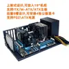 Novo Chassi Aberto Espesso Sala de Servidores Centralizada Computador Placa-mã X799 Suporte de Teste Jogo Lan House Estúdio