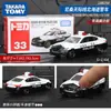 F Coche de Aleación Tomy Tomica Original Caja Roja y Blanca Coche de Juguete para Niño Coche de Simulación Coche Deportivo 1-120 No