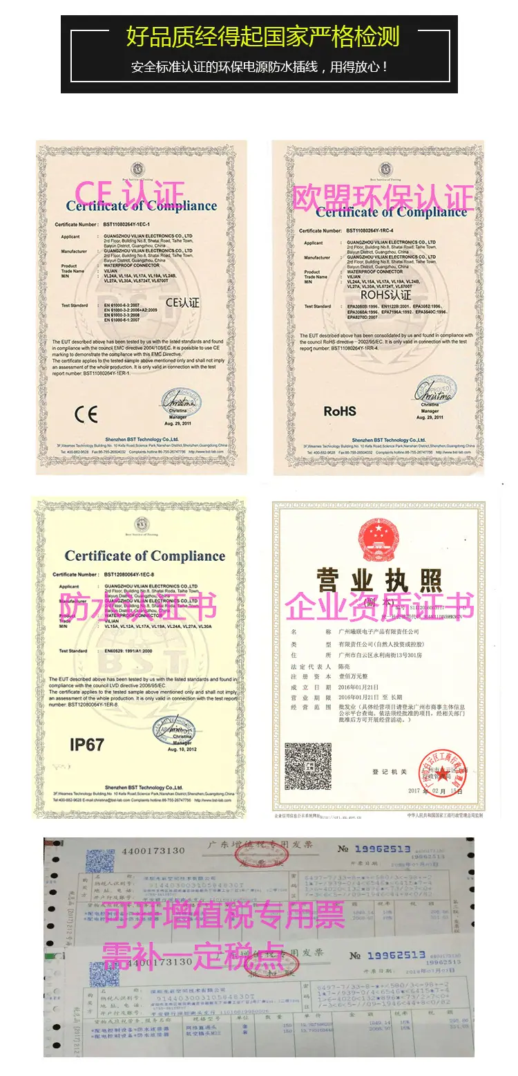 公司简介_01 (3)