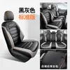 Funda para Asiento de Coche Especial FAW-Volkswagen Bora Universal Cuatro Estaciones Cubierta Completa del Interior Cojín Ventilado Funda de Asiento de Cuero