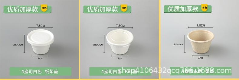 一次性碗详情页_07.jpg